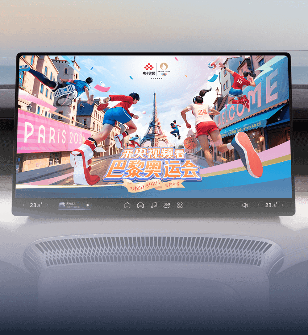 完备的车端视听产品能力集合-ag真人科技