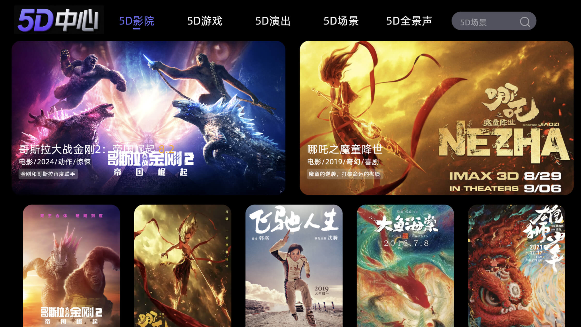 座舱专属影音生态-ag真人科技