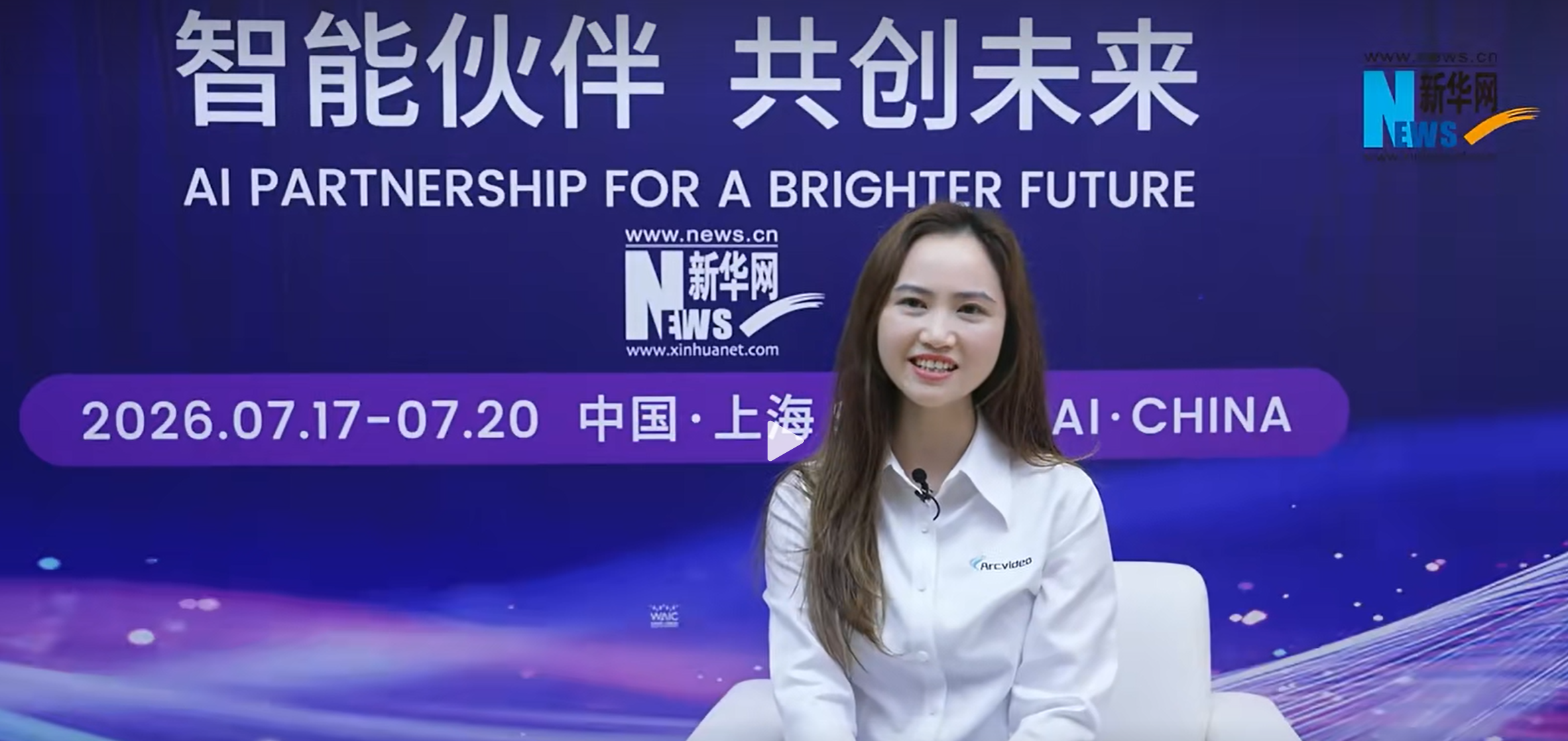 【新华网】WAIC对话 | ag真人科技副总裁、董秘谭亚：让具身机器人成为延伸人能力的智能伙伴