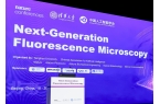 ag真人科技受邀参加清华大学与《Nature》主办的下一代科